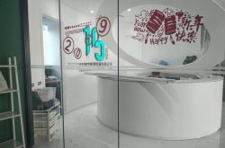 8分钟科普下!吐鲁番公司招聘信息_哔哩哔哩-2